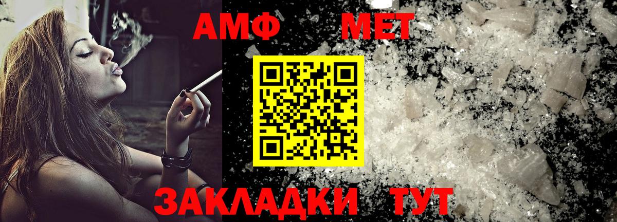 Амфетамин 97% Сорочинск