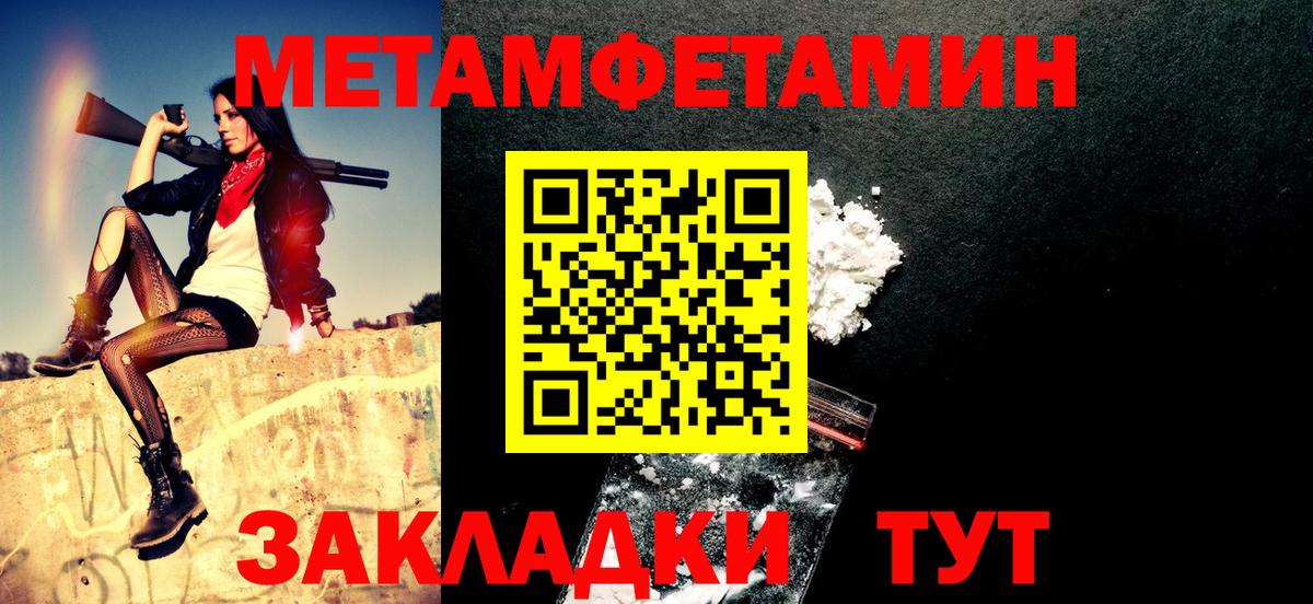 Amphetamine VHQ  Амфетамин  Сорочинск  Вход с VPN 