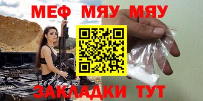 мескалин Нягань