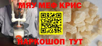кокс Обнинск