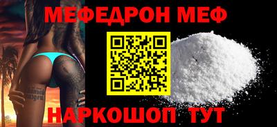 кокс Обнинск
