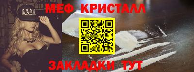 мескалин Нягань