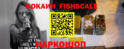 кокс Обнинск