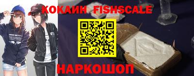 кокс Обнинск