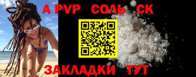 Альфа ПВП Обь