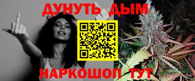 кокс Обнинск