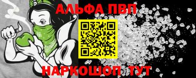 Альфа ПВП Обь