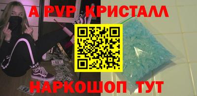 кокс Обнинск