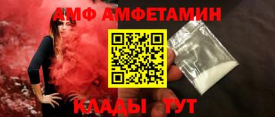 Альфа ПВП Обь