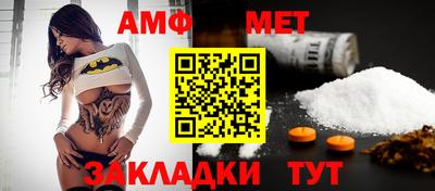 Альфа ПВП Обь