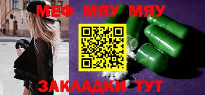 мескалин Нягань