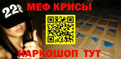кокс Обнинск