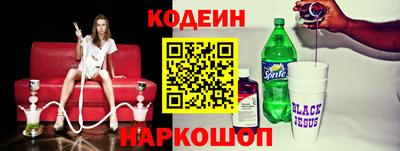 Альфа ПВП Обь