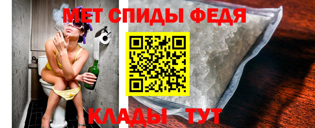 Метамфетамин витя  Вход с VPN  Сорочинск  Метамфетамин витя 