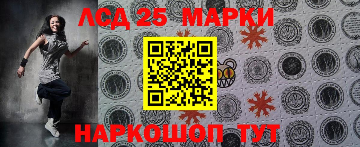 Сорочинск  Марки N-bome 1,5мг  Вход с VPN  Марки N-bome 1,5мг 