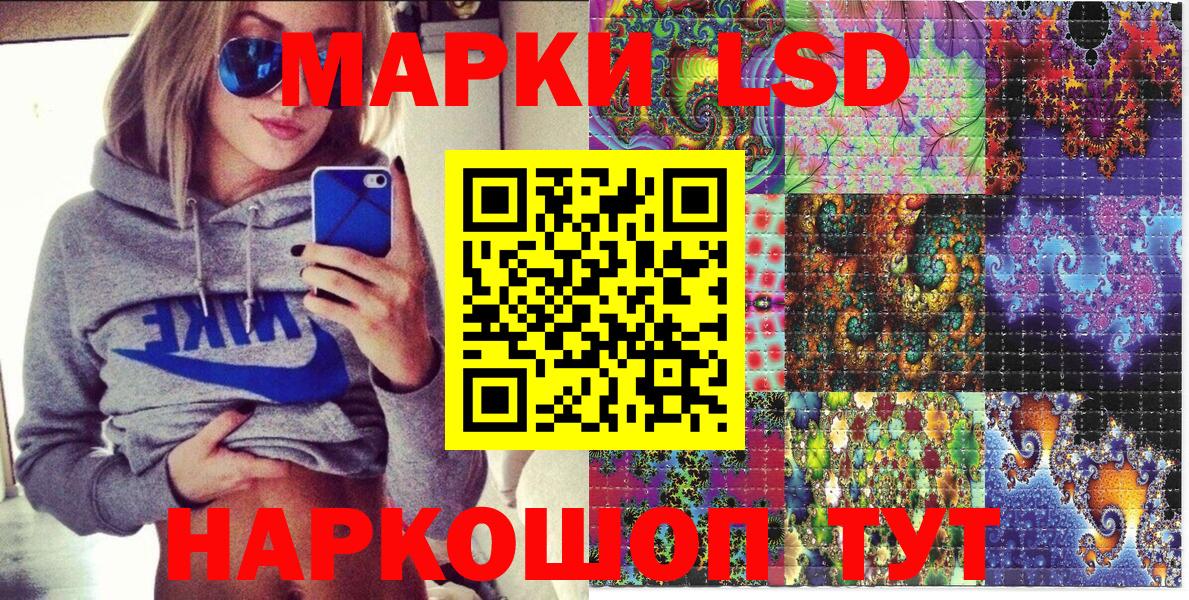 Марки N-bome 1,5мг Сорочинск