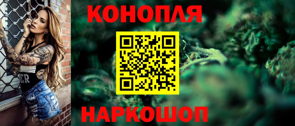МАРИХУАНА AK-47  Марихуана план  Вход с VPN  МАРИХУАНА индика  Сорочинск 